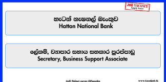 secretary-business-support-associate-hatton-national-bank