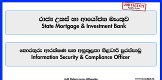 state-mortgage-investment-bank-information-security-compliance-officer