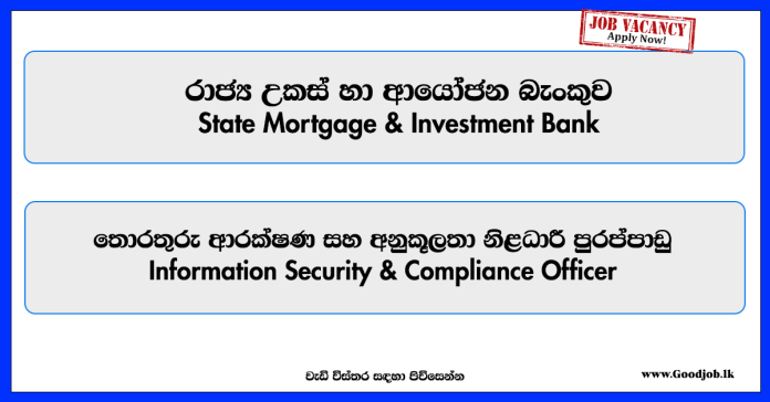 state-mortgage-investment-bank-information-security-compliance-officer
