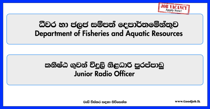 Junior Radio Officer