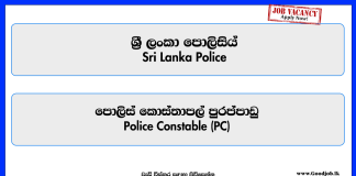 Police Constable (PC) - Sri Lanka Police