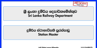 Station Master – Sri Lanka Railway Department