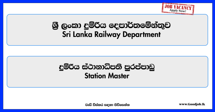 Station Master – Sri Lanka Railway Department