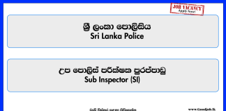 Sub Inspector (SI) - Sri Lanka Police