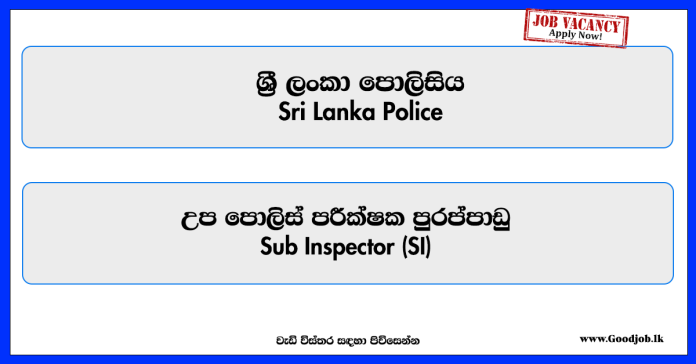Sub Inspector (SI) - Sri Lanka Police