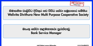 bank-service-manager-welivita-divithura-new-multi-purpose-cooperative-society
