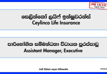 customer-relations-executive-ceylinco-life-insurance