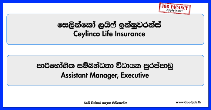 customer-relations-executive-ceylinco-life-insurance
