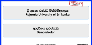 demonstrator-rajarata-university