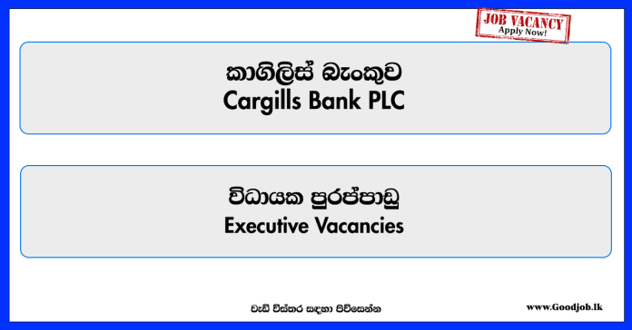 executive-cargills-bank-plc