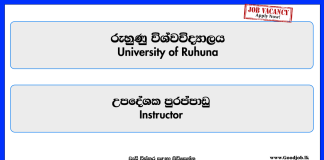 instructor-university-of-ruhuna