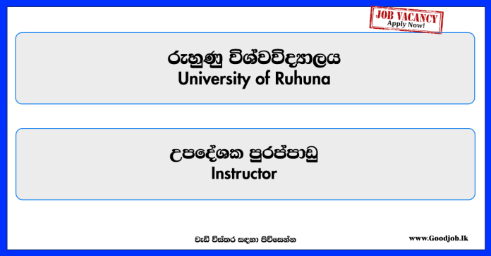 instructor-university-of-ruhuna