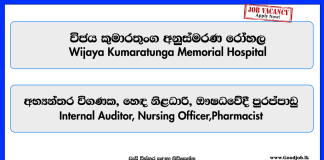 internal-auditor-nursing-officer-pharmacist-medical-laboratory-technologist-ac-technician-cook-wijaya-kumaratunga-memorial-hospital