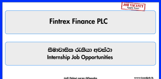 interns-fintrex-finance-plc