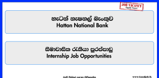 internship-opportunities-legal-hatton-national-bank
