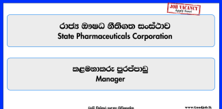 manager-state-pharmaceuticals-corporation