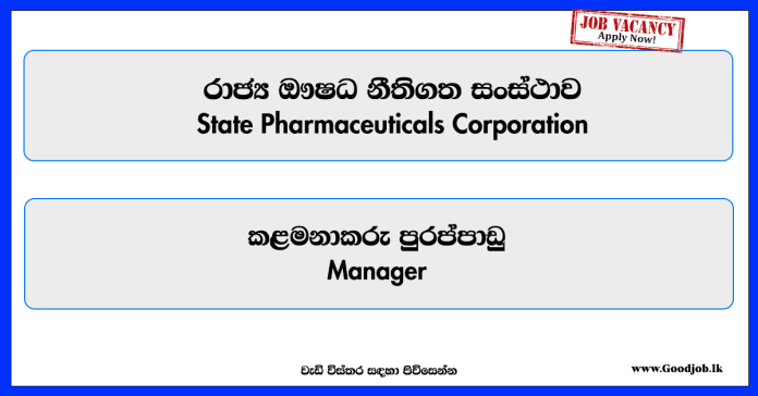 manager-state-pharmaceuticals-corporation