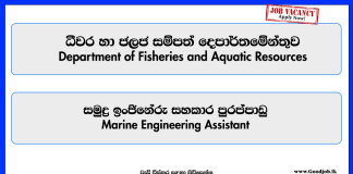 marine-engineering-assistant-department-of-fisheries-and-aquatic-resources