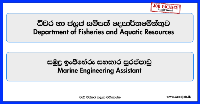 marine-engineering-assistant-department-of-fisheries-and-aquatic-resources