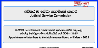 member-judicial-service-commission