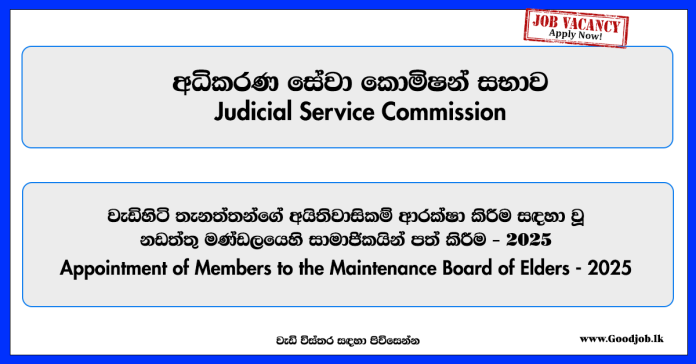 member-judicial-service-commission