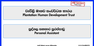 personal-assistant-plantation-human-development-trust