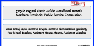 pre-school-teacher-assistant-house-master-assistant-warden-northern-provincial-public-service-commission