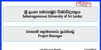 project-manager-sabaragamuwa-university-of-sri-lanka