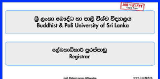 registrar-buddhist-pali-university-of-sri-lanka