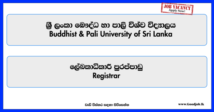registrar-buddhist-pali-university-of-sri-lanka