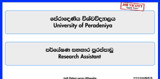research-assistant-university-of-peradeniya