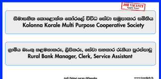 rural-bank-manager-clerk-service-assistant-kolonna-korale-multi-purpose-cooperative-society