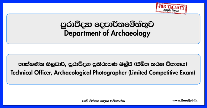 technical-officer-archaeological-photographer-limited-exam-department-of-archaeology