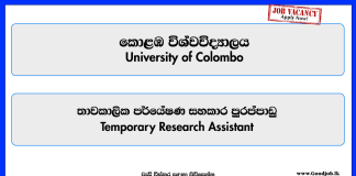 temporary-research-assistant-university-of-colombo