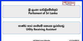 utility-receiving-assistant-parliament-of-sri-lank