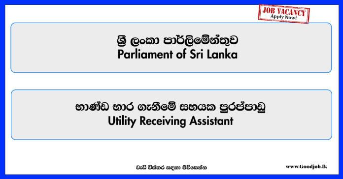utility-receiving-assistant-parliament-of-sri-lank