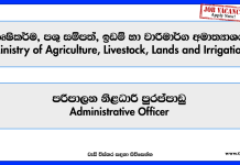 administrative-officer-ministry-of-agriculture-livestock-lands-and-irrigation