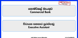 executive-assistant-commercial-bank