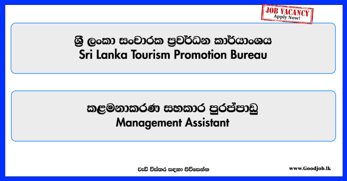 management-assistant-sri-lanka-tourism-promotion-bureau-