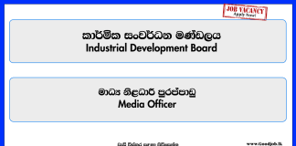 media-officer-industrial-development-board