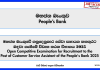 peoples bank - customer service assistant