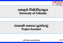 project-assistant-university-of-colombo