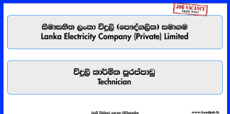 technician-leco
