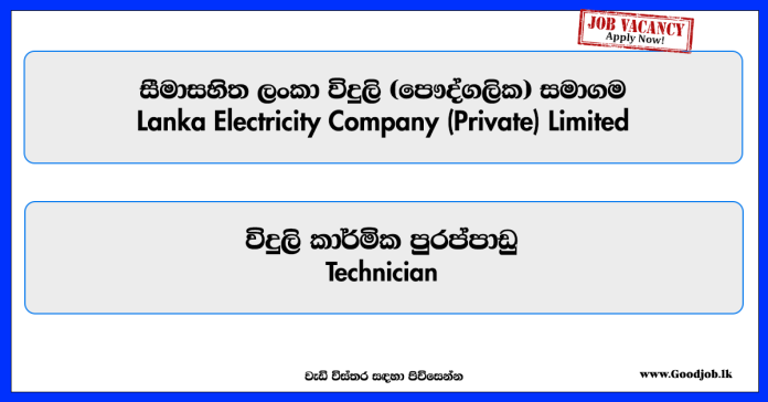 technician-leco