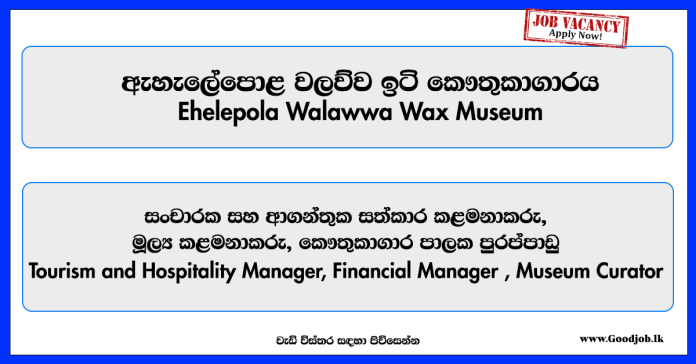 tourism-and-hospitality-manager-financial-manager-museum-curator-ehelepola-walawwa-wax-museum