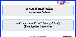 client-services-supervisor-sri-lankan-airlines