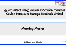 mooring-master-ceylon-petroleum-storage-terminals-limited