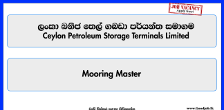 mooring-master-ceylon-petroleum-storage-terminals-limited
