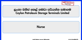 nurse-ceylon-petroleum-storage-terminals-limited-
