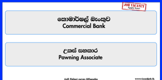 pawning-associate-commercial-bank-